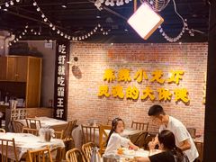 大堂-霸王虾·麻辣小龙虾(清水河公园店)