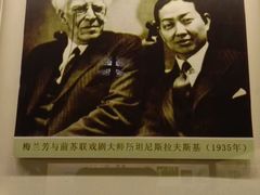 -吉林市博物馆