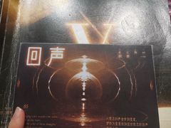 -叁拾壹丨浮世绘x壹拾叁沉浸演绎剧场
