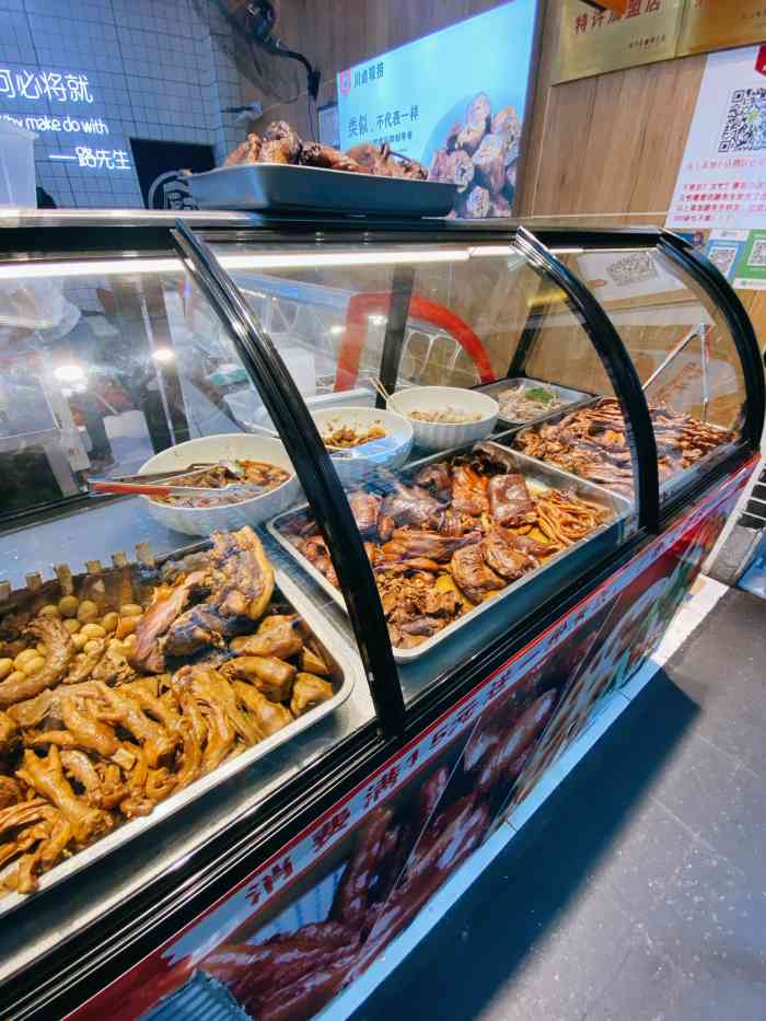 路先生川卤现捞(政通西路店)-"这个路先生味道真的还可以,很多家分店
