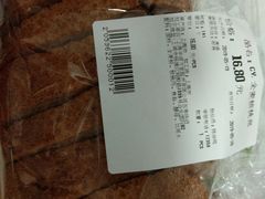 -blt精品超市(上海杨浦合生汇店)
