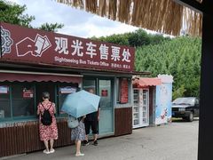 -威海华夏城景区