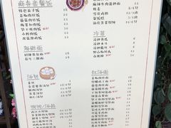 菜单-赤酱红油(家乐福店)