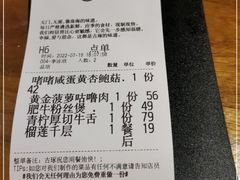 -古琢小馆·珠海味(南方软件园店)