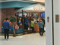 门面-欢乐牧场海鲜牛排烧烤涮自助(怀柔万达广场店)