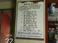 -京天红酒家(马家堡店)
