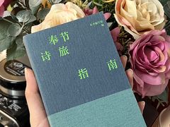 -亮雅轩图文快印连锁24小时(百子湾苹果社区店)