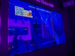 -星聚会KTV X Party(上海真如中海环宇城店)