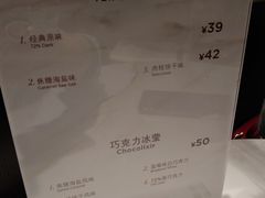 -GODIVA(印象城店)