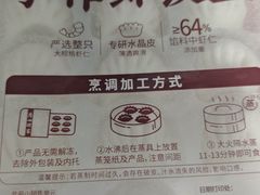 -山姆会员商店(西溪店)