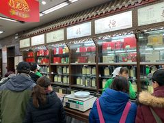 -张一元(总店)