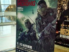 -百丽宫影城(嘉里汇店)