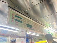 -芳婆糕团店(王府大街店)