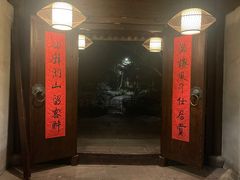 -走马楼饭庄(慈城古县城店)