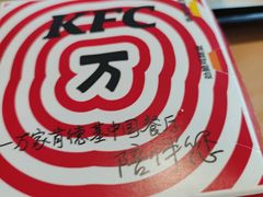 -肯德基(龙湖店)