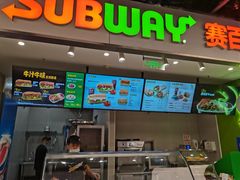 -赛百味SUBWAY(长宁龙之梦店)