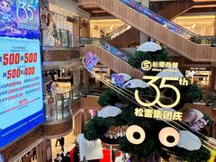 -松雷商业(南岗店)