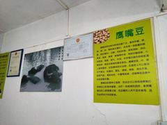 -老周记顺德双皮奶