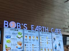 -抱抱地球咖啡馆(国家海洋博物馆店)