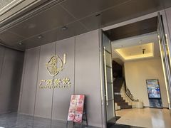-华联广州大酒店-餐厅