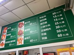 -大益烤鸡