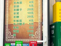 -同来顺烧烤餐厅(哈尔滨道店)