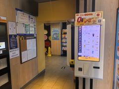 -麦当劳(虎坊路店)