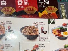-吉野家(黑牛城道店)