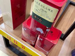 -张一元(总店)