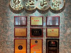 -点都德(汇盈广场店)