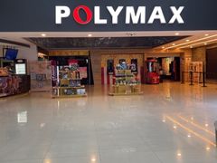 -保利国际影城(北京缤纷城店)