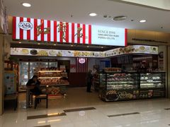 -红宝石·鲜奶小方(莘庄龙之梦店)
