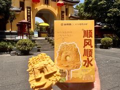 -金顺昌桂林桂花伴手礼(东西巷6店)