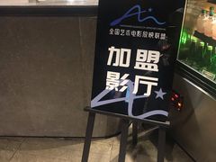 -百美汇影城(LUXE嘉里中心店)