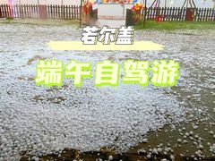 -黄河九曲第一湾