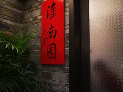 -云境生态园(红谷滩店)