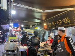 -清真·穆萨砂锅(大皮院店)