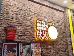 等位区-聚味瞿记·龙虾堂(望城店)