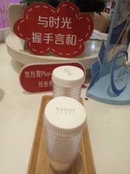 -Yestar艺星医疗美容医院