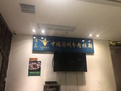 -尹兰楼西北风情餐厅(嘉定店)