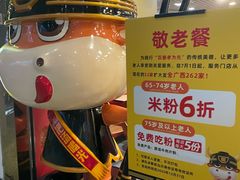 -三品王(南宁机场店)