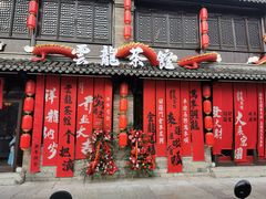 -回龙窝历史文化街区