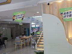 -合众齿科高难度矫正·种植·儿牙中心(望京总院)