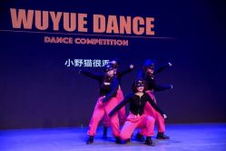-舞樾舞蹈工作室