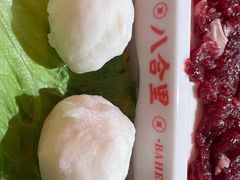 -八合里潮汕鲜牛肉火锅(吉大店)