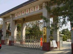 android_upload_pic-北京邮电大学