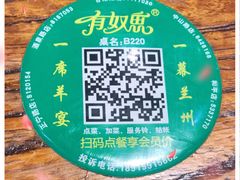 -放哈·甜醅子奶茶创造者(正宁路店)