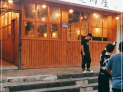 门面-赤羽烧肉屋(琅琊古道店)