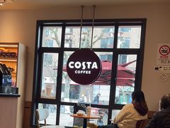 -COSTA COFFEE(上海虹口公园店)