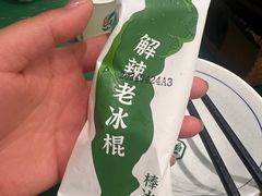 -费大厨辣椒炒肉(太平老街店)